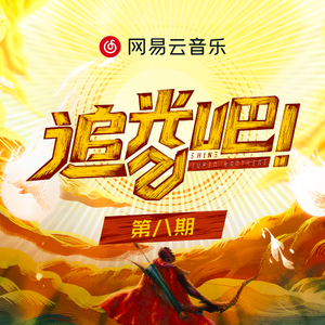 抢女友速成班漫画免费读漫画下拉式
