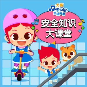 抢女友速成班漫画免费读漫画下拉式
