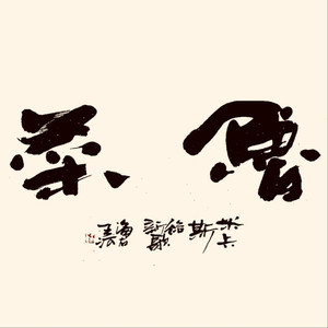 抢女友速成班漫画免费读漫画下拉式
