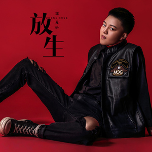 抢女友速成班漫画免费读漫画下拉式
