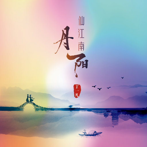 抢女友速成班漫画免费读漫画下拉式
